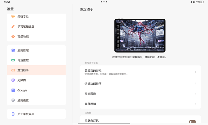 官方正版下载,选择正确途径的重要性
