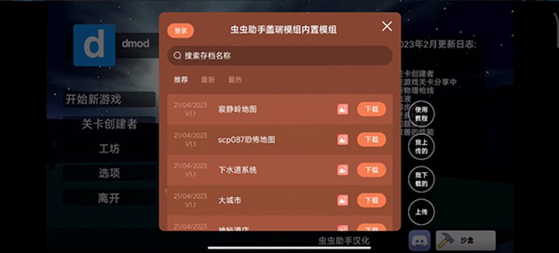 《打造最强防线:植物大战僵尸升级版攻略全解析》